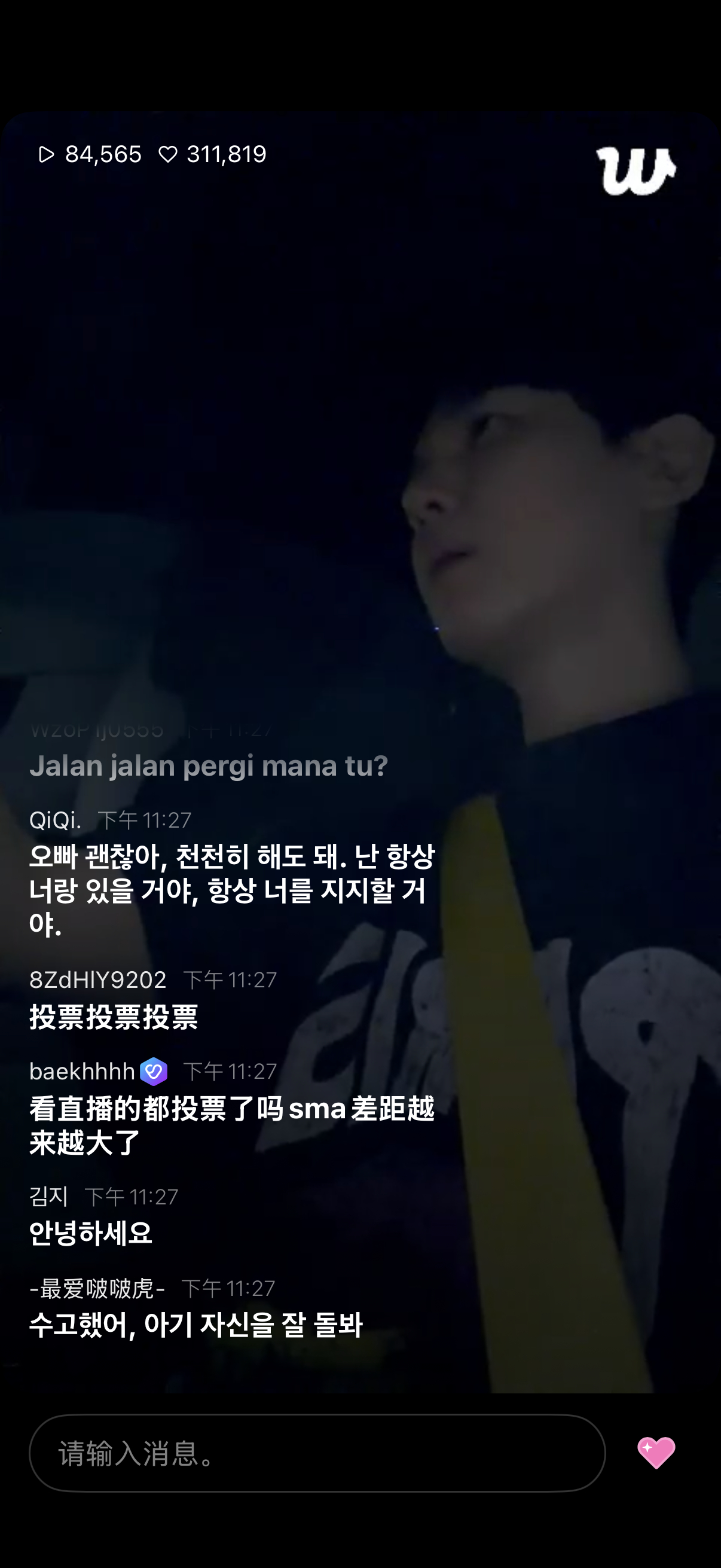 又是我出差回家的路上，你的直播来了🥰 