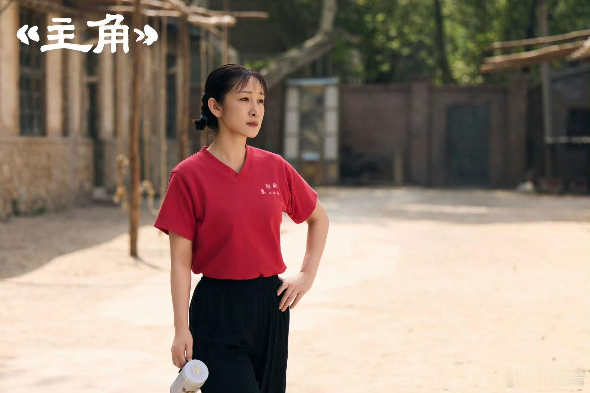 秦海璐第一集就被造黄谣秦海璐真的很精准的演出了那个年代作为女性的不易，尤其是造黄