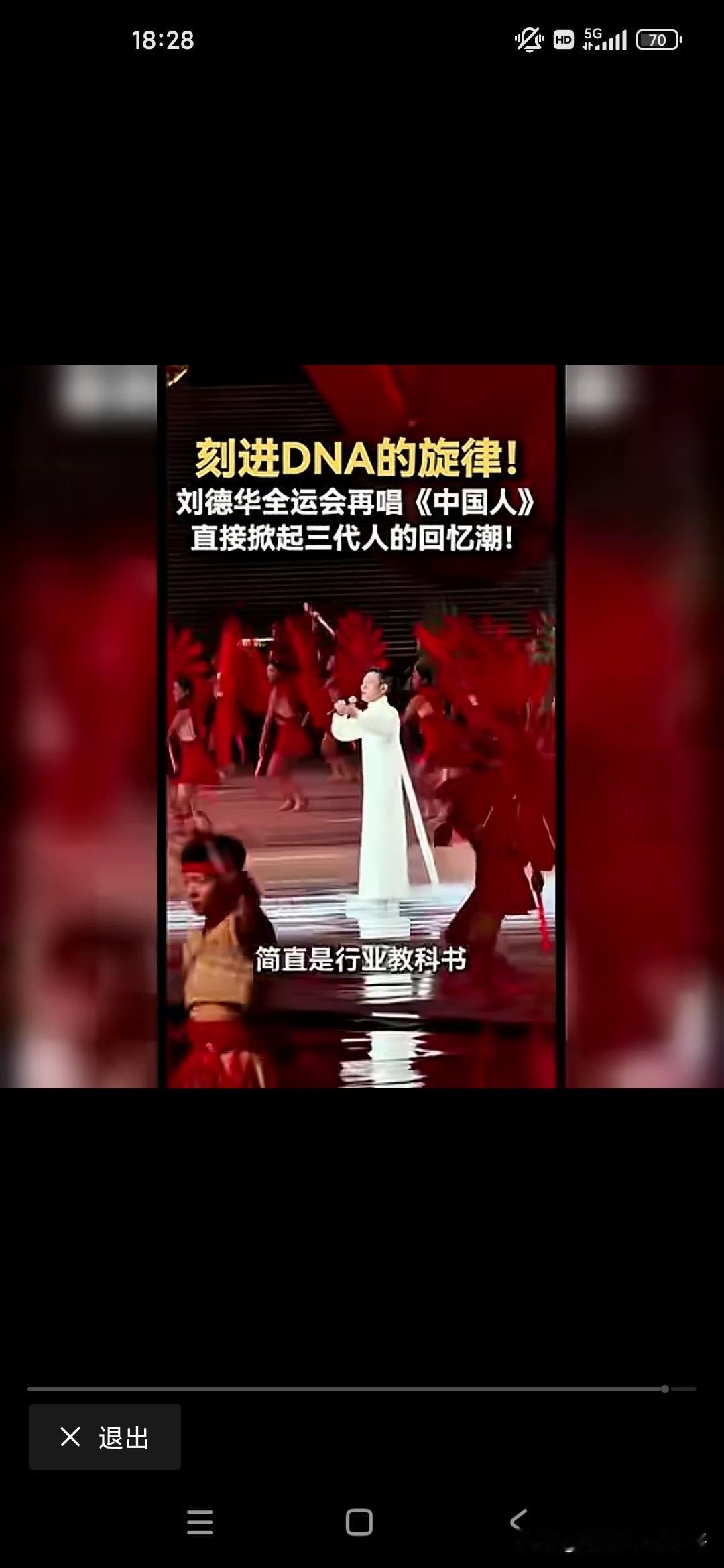 刘德华在我父母那个年代已经红起来了，我父母是1961年的，刘德华跟我父母的年龄差