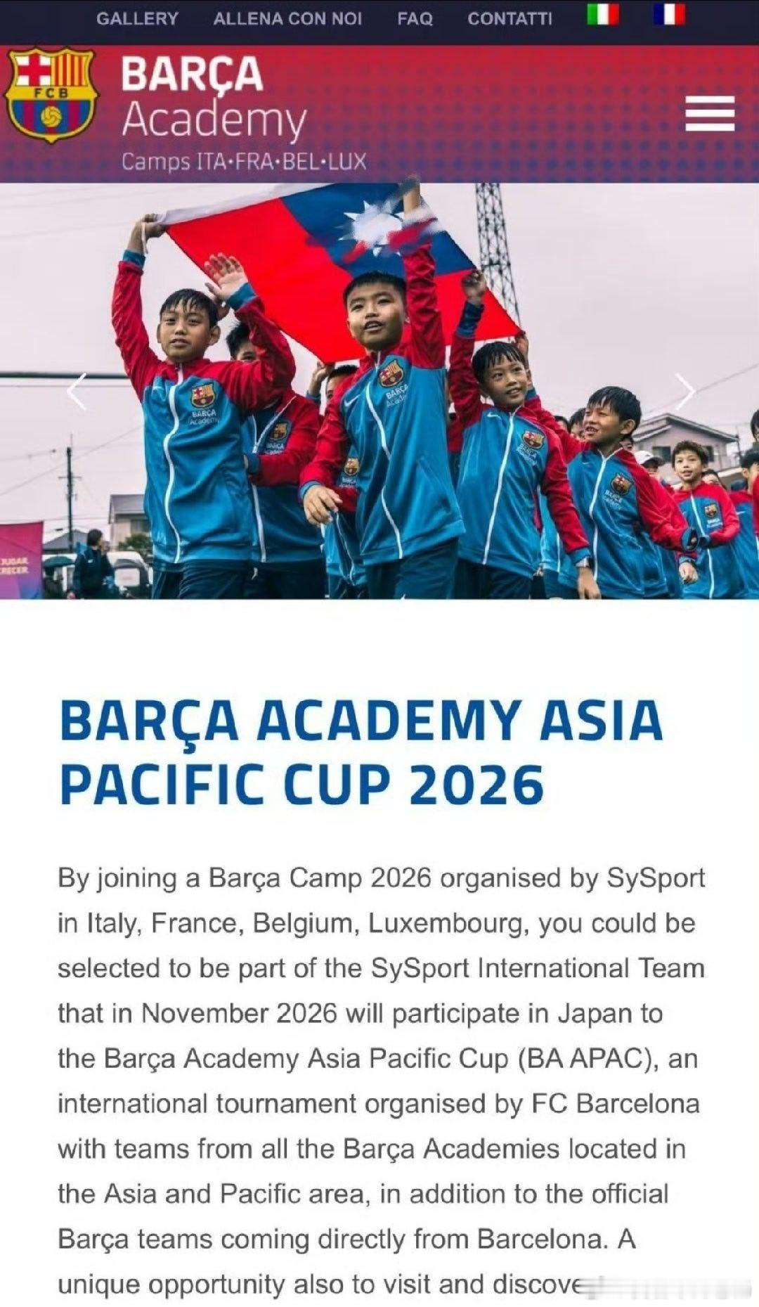 巴塞罗那近期的焦点无疑是欧冠出局的遗憾与夏窗的密集布局，欧冠1/4决赛对阵马竞的