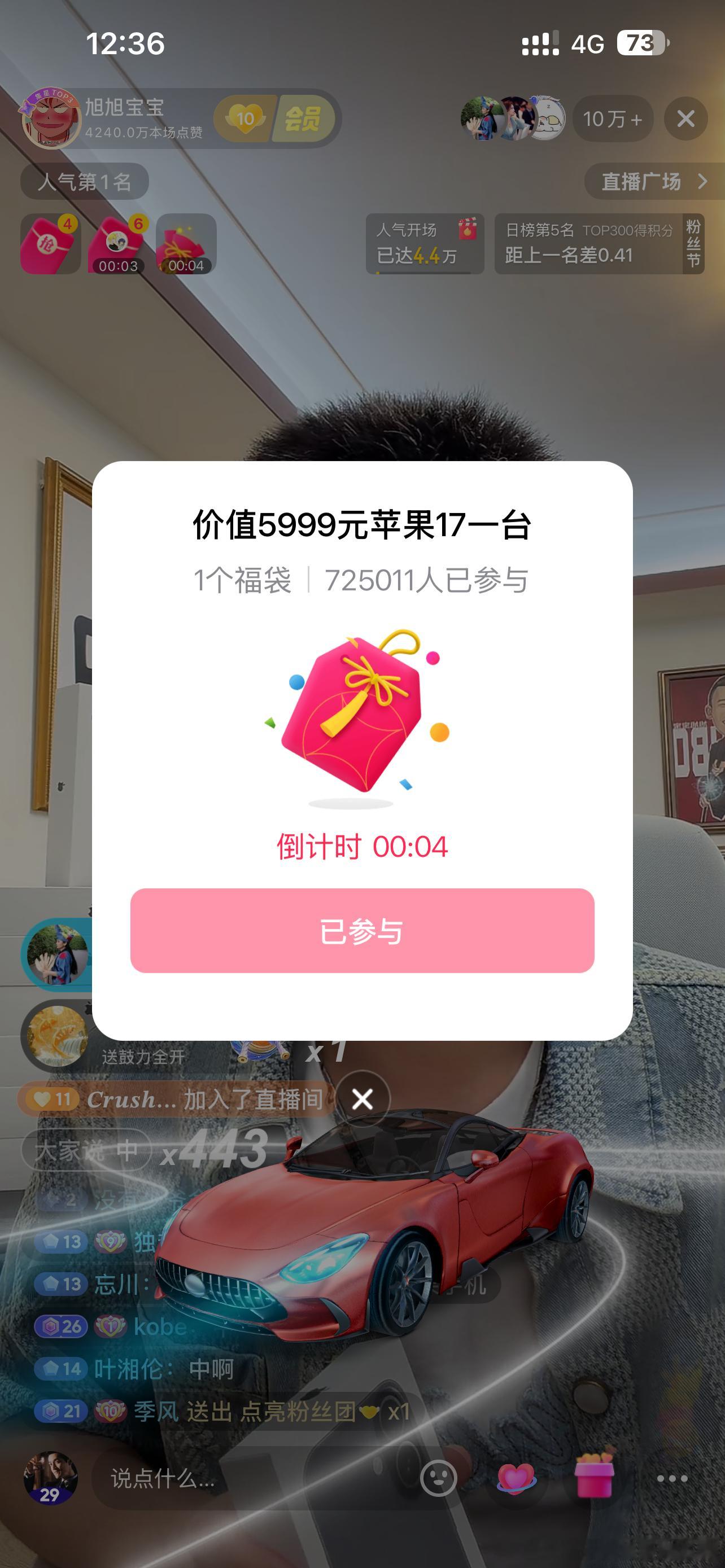 旭旭宝宝 我惊呆了！👏👏👏大旭顶流中的顶流！ 