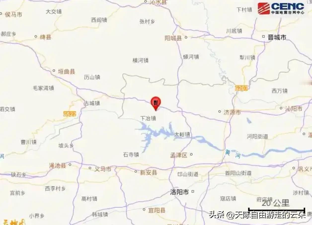 刚刚，济源3.6级地震！整层楼都跑了出去，朋友圈被刷爆，有人却毫无感觉……

椅