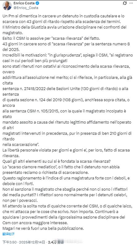 意大利一名检察官将犯罪嫌疑人”遗忘“在监狱里，导致其超期羁押43天。随后，这被检
