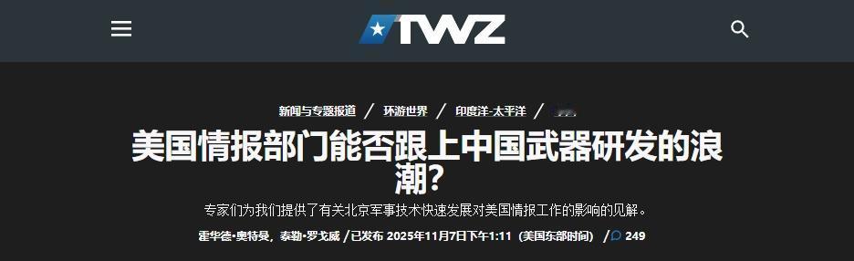 中国军事现代化建设如此迅速，美国该咋办？中情局与五角大楼拒绝回答
 
对中国军事