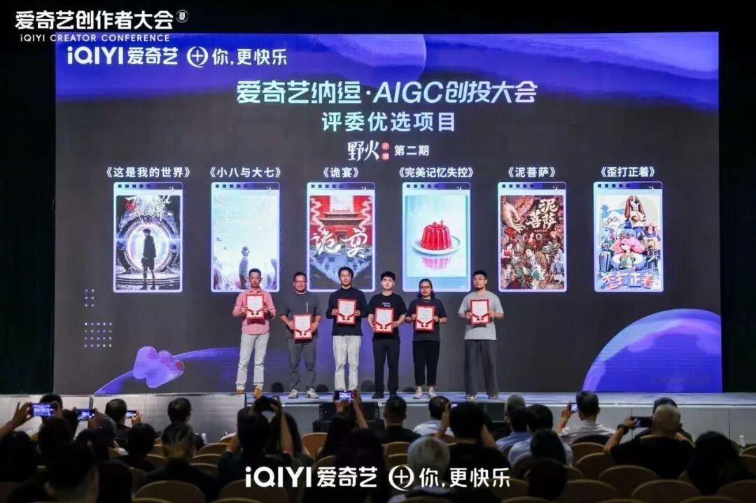 由奥斯卡最佳摄影得主鲍德熹全流程监制，十部AIGC华语商业电影已进入成片制作阶段