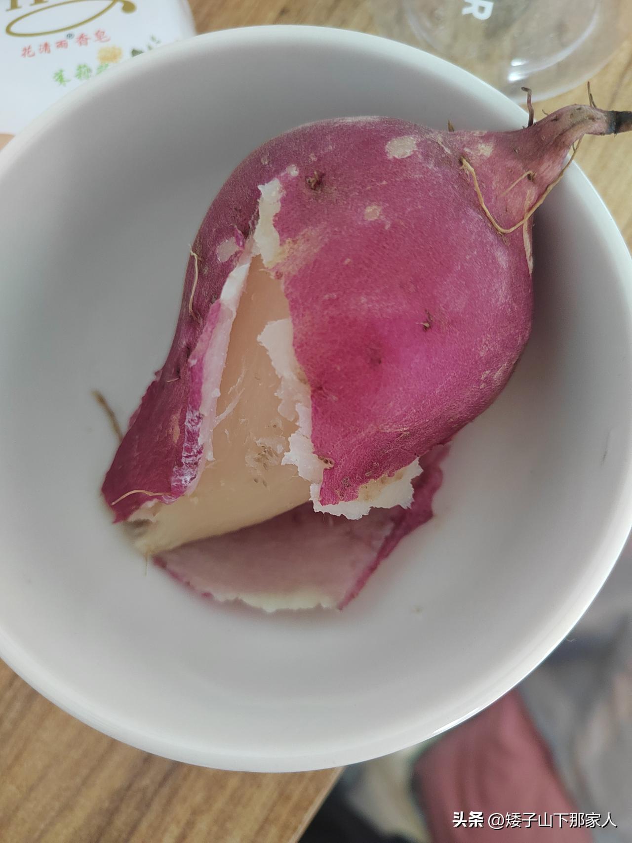 软糯香甜的白地瓜🍠