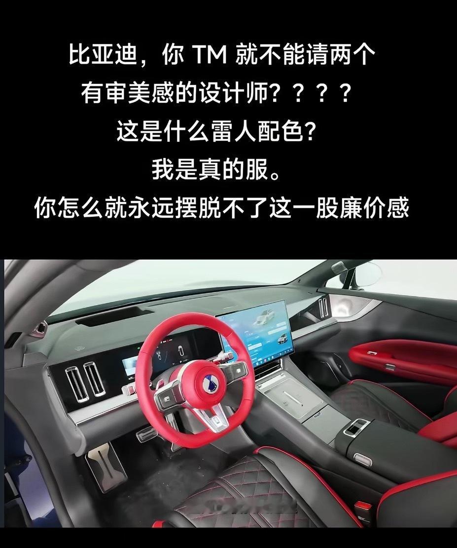 嗯，Z9GT卖的差是有原因的。。。无法理解的美[流鼻血]大v聊车腾势z9gt ​