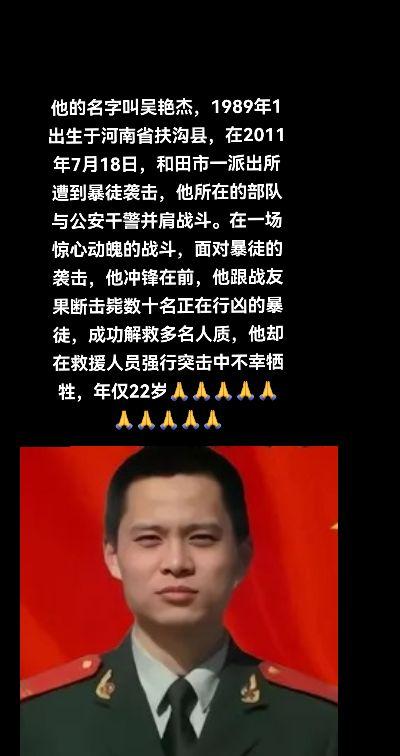 和平的到来来之不易甚至是以生命为代价正义与邪恶的斗争一直没有停止