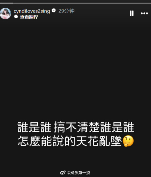 王心凌回应与吴克群恋情王心凌 怎么能说的天花乱坠 王心凌回应与吴克群恋情：“谁是