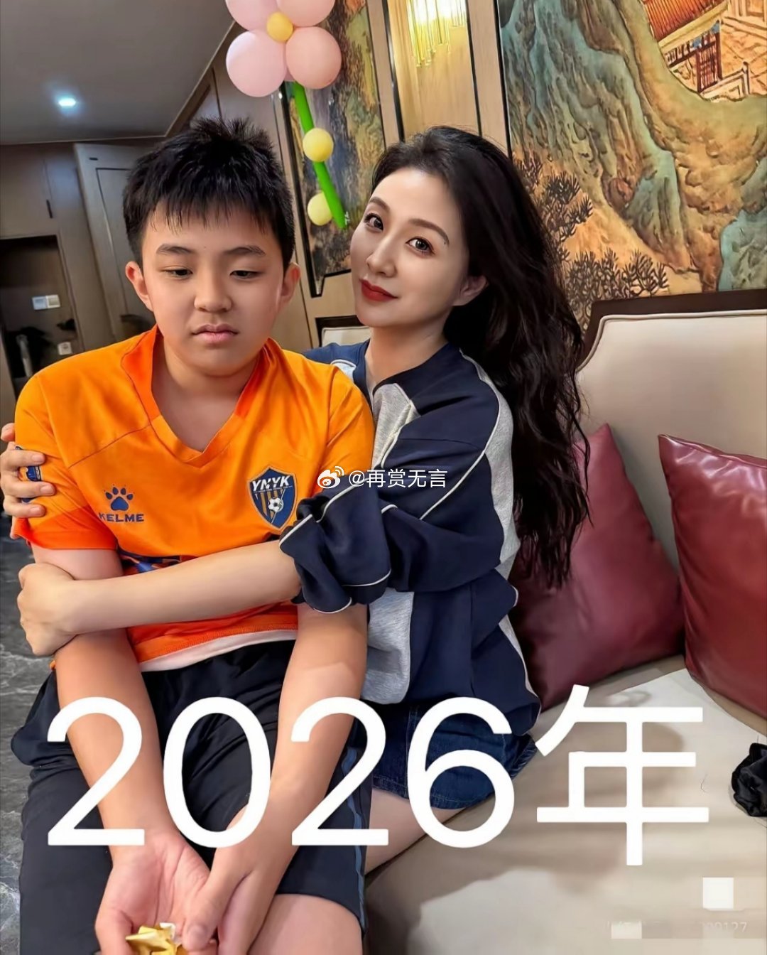 妈妈越来越美，儿子变“傻”了。 