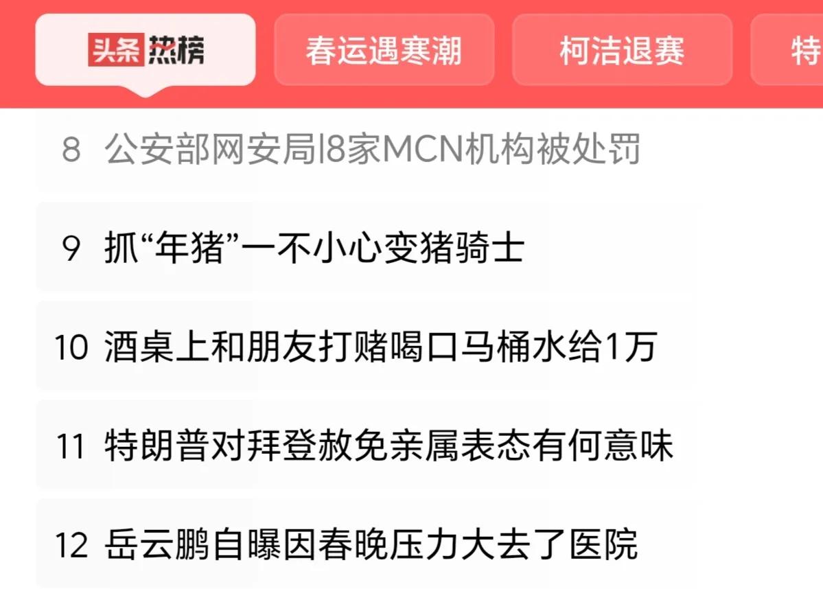 MCN机构这个词，现在在各种网络信息、内容等相关问题中经常见到。MCN机构是指在