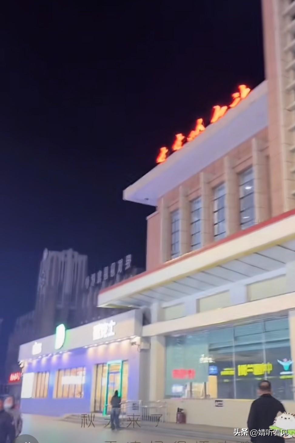 武亮陪着张妈妈回到齐齐哈尔啦！

看样子武亮从黑龙江大学离开之后就直接回齐齐哈尔