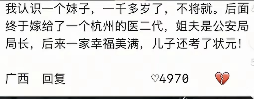 哈哈哈，人生赢家！ 
