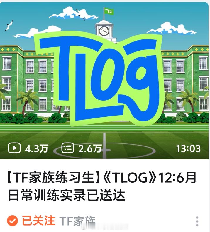 四代物料更新了，我要去看孩子们的日常啦