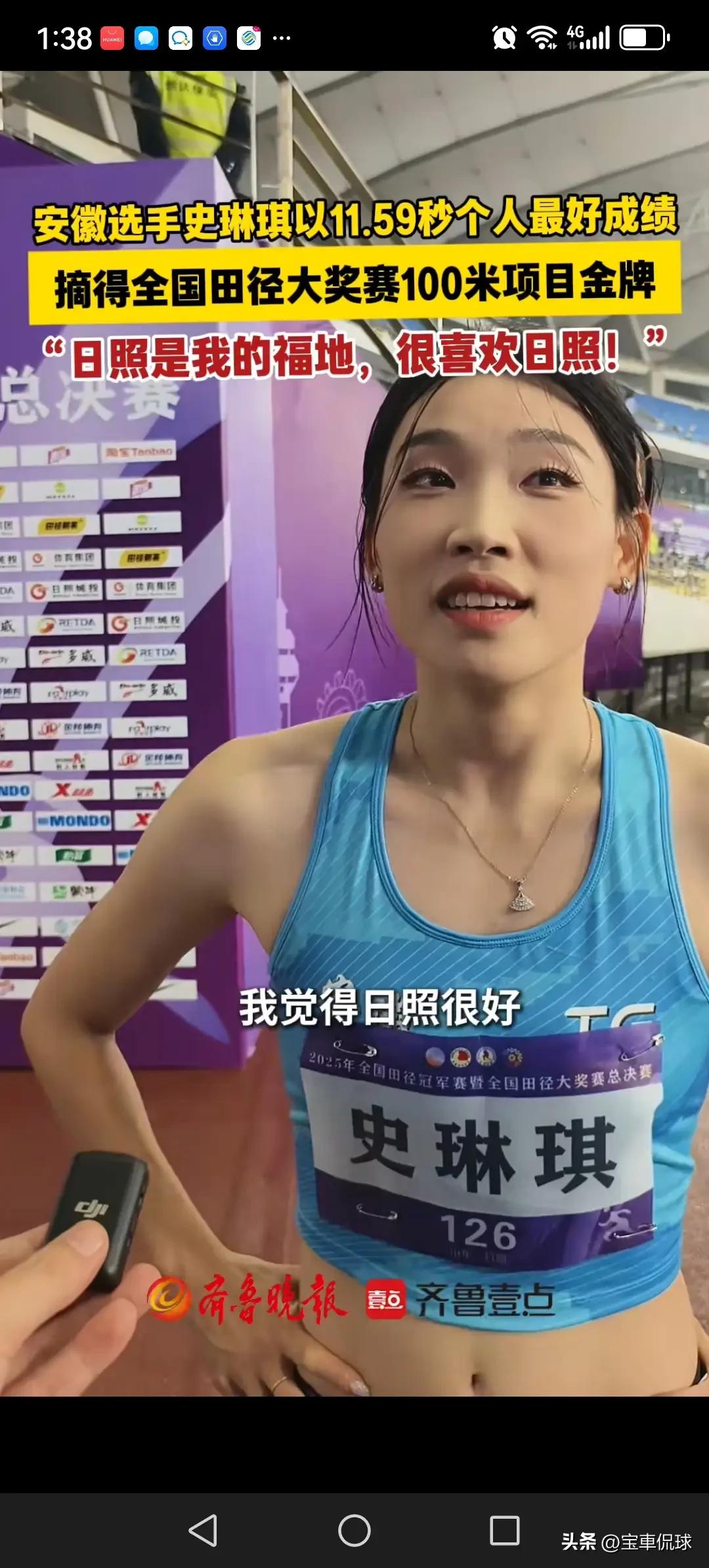 女子百米1秒能够相差多远，10米的距离应该有的吧？
昨天，全国田径大奖赛总决赛，
