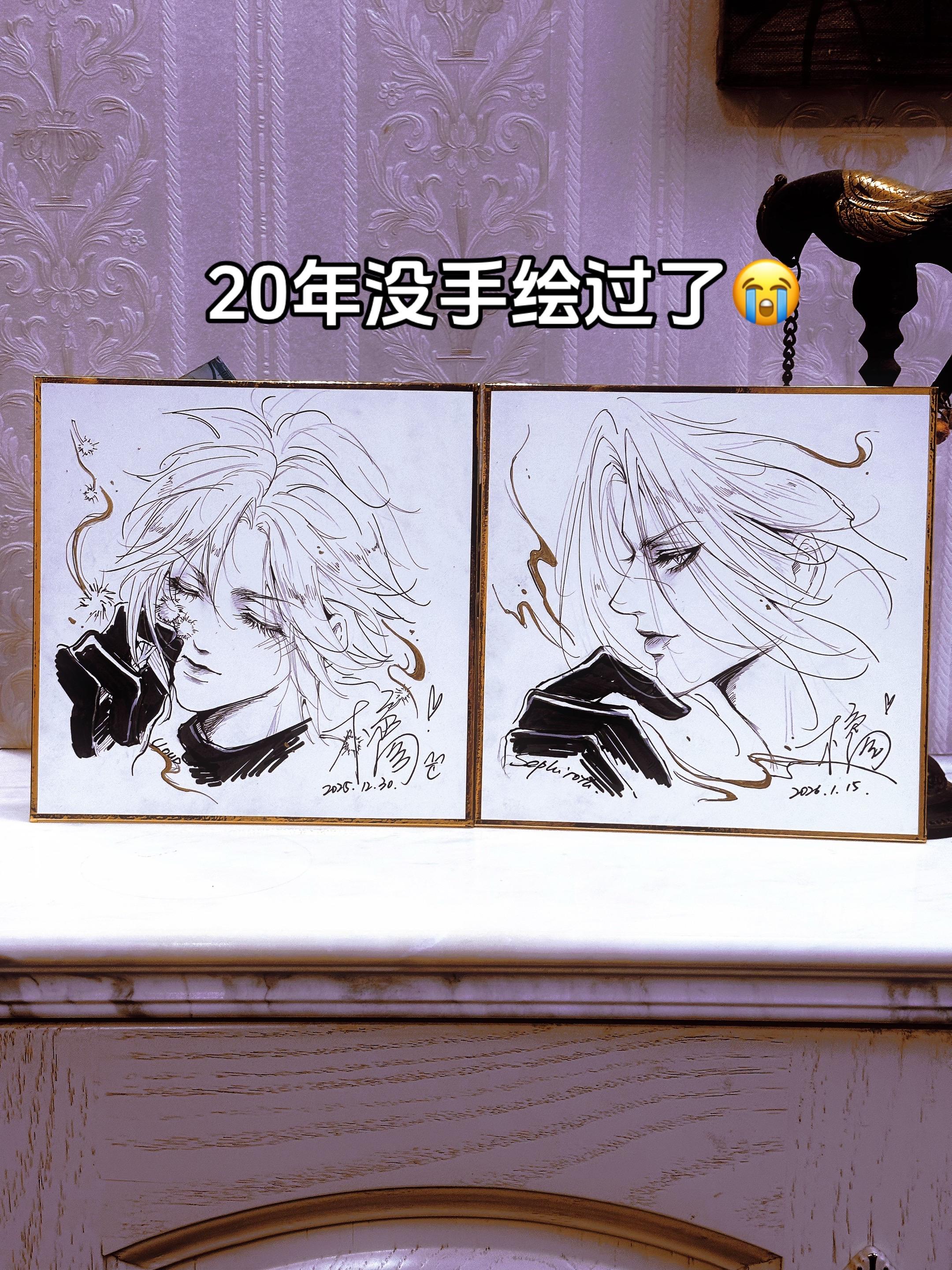 20年没手绘过了😭。第二三张，画完云以后隔开很久才画萨，因为画不好……😂