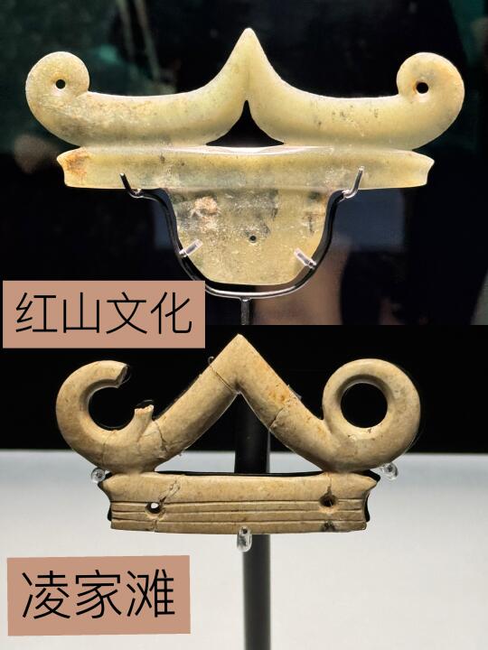 震惊，相隔几千公里，几乎一样的玉冠饰