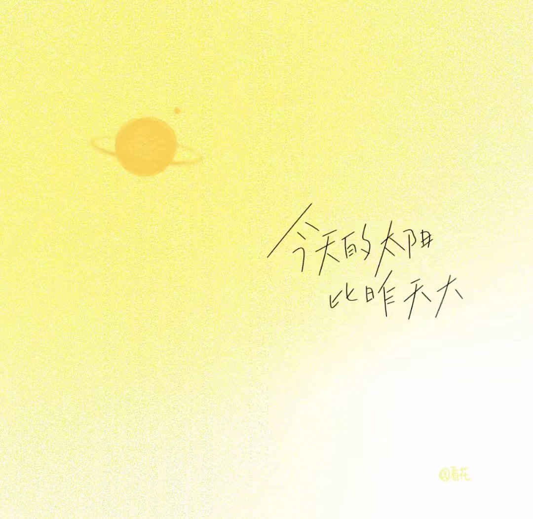 𝙎𝙃𝘼𝙍𝙀黄色系系背景图｜排版｜忧郁｜ins风｜剪辑｜审美积累｜背景图