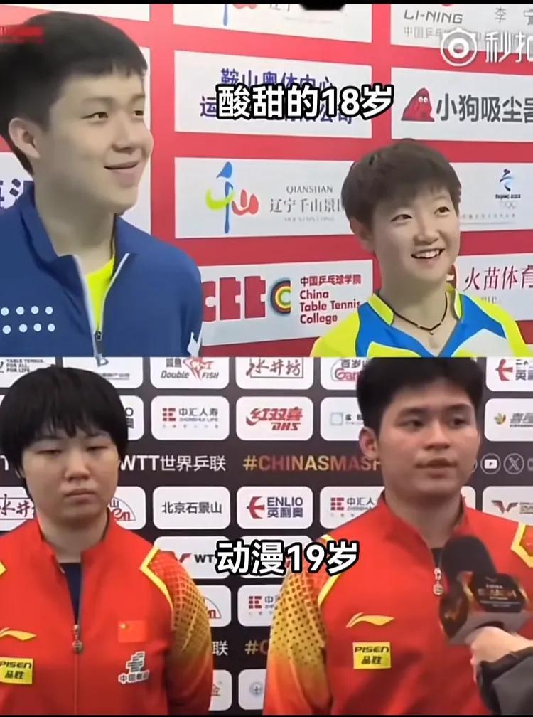 你说我们为啥磕
因为他们眼里写满了爱意
要换做下面两人
那是磕不了一点
哈哈哈?