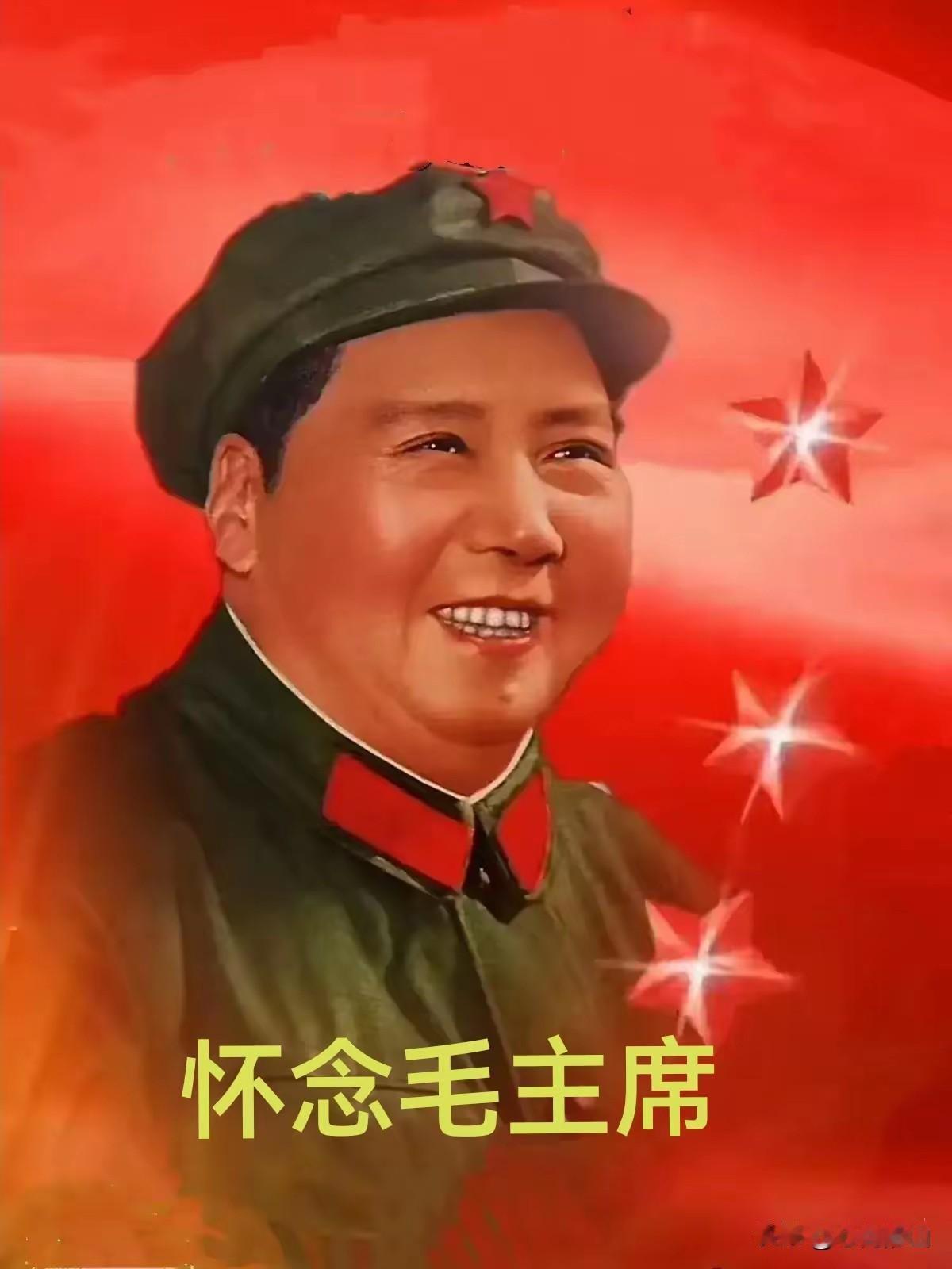 古往今来，对中国最有影响力的伟人是毛主席。
毛主席用近三十年波澜壮阔的革命斗争重