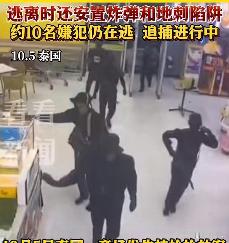 8名持枪悍匪，蒙面洗劫金店
抢走价值约527万RMB黄金首饰
一军人身中数弹
