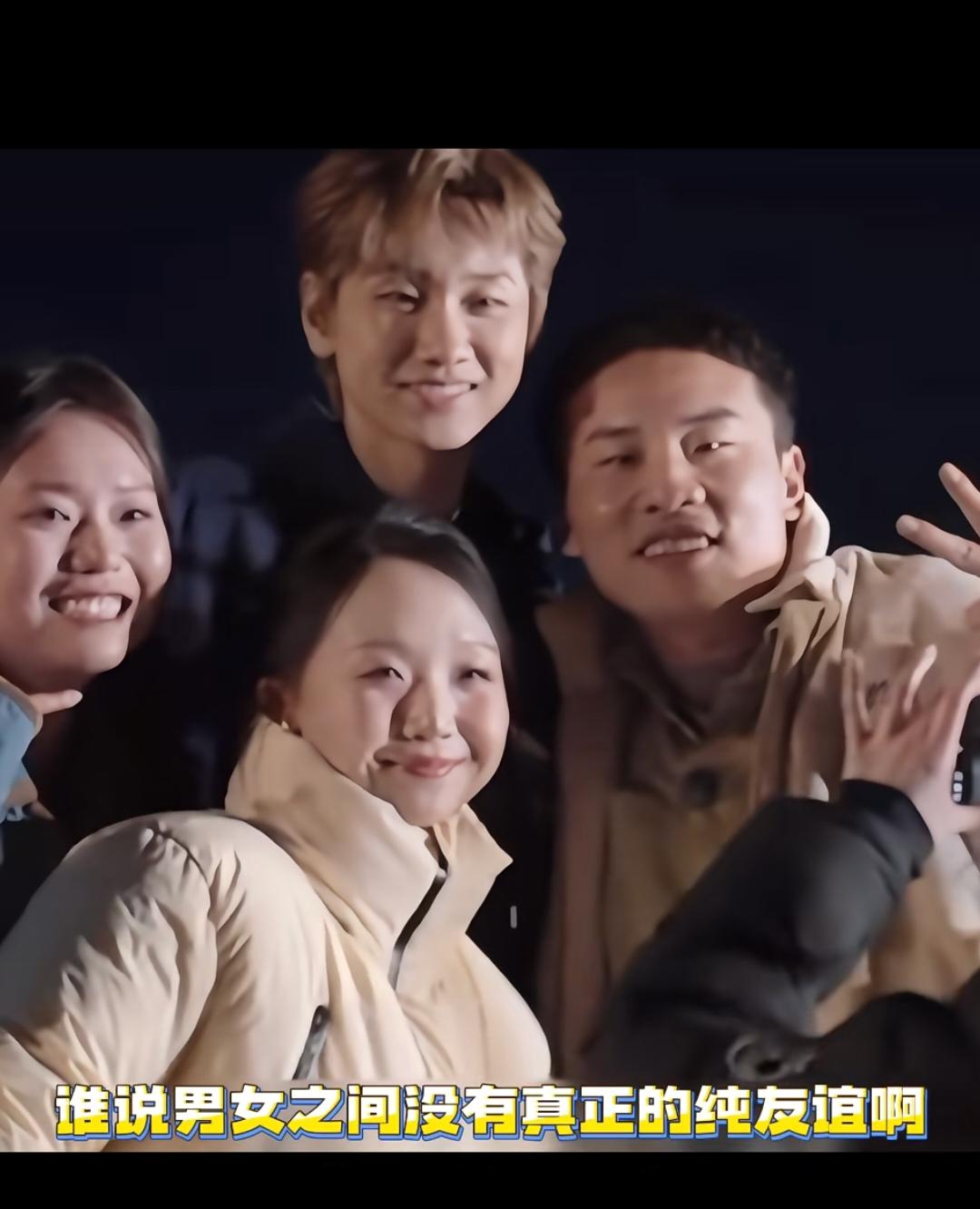 节目组也是神了，能在娱乐圈这个茫茫大海中找出这四个活宝一起录综艺！
尤其是看他们