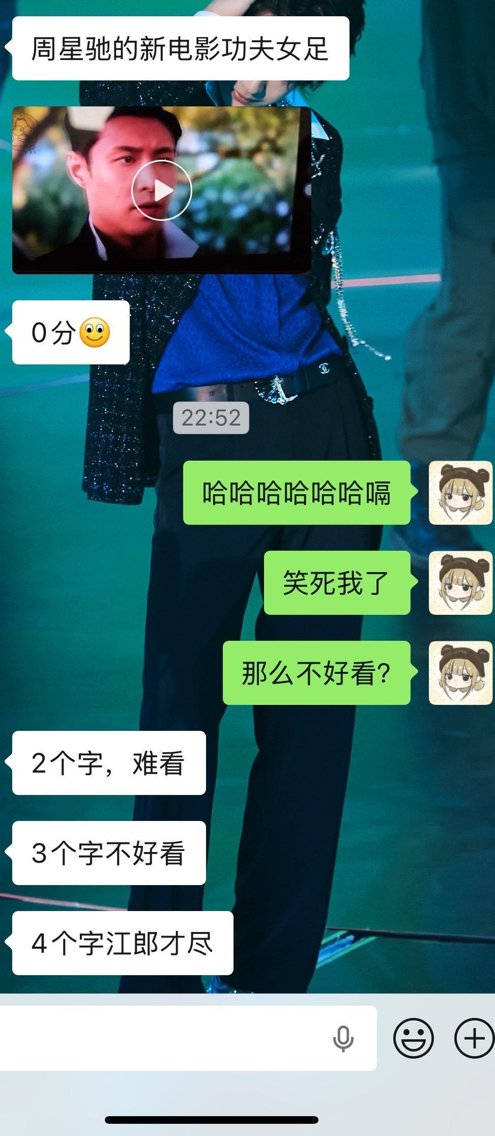 哈哈哈哈哈哈哈 