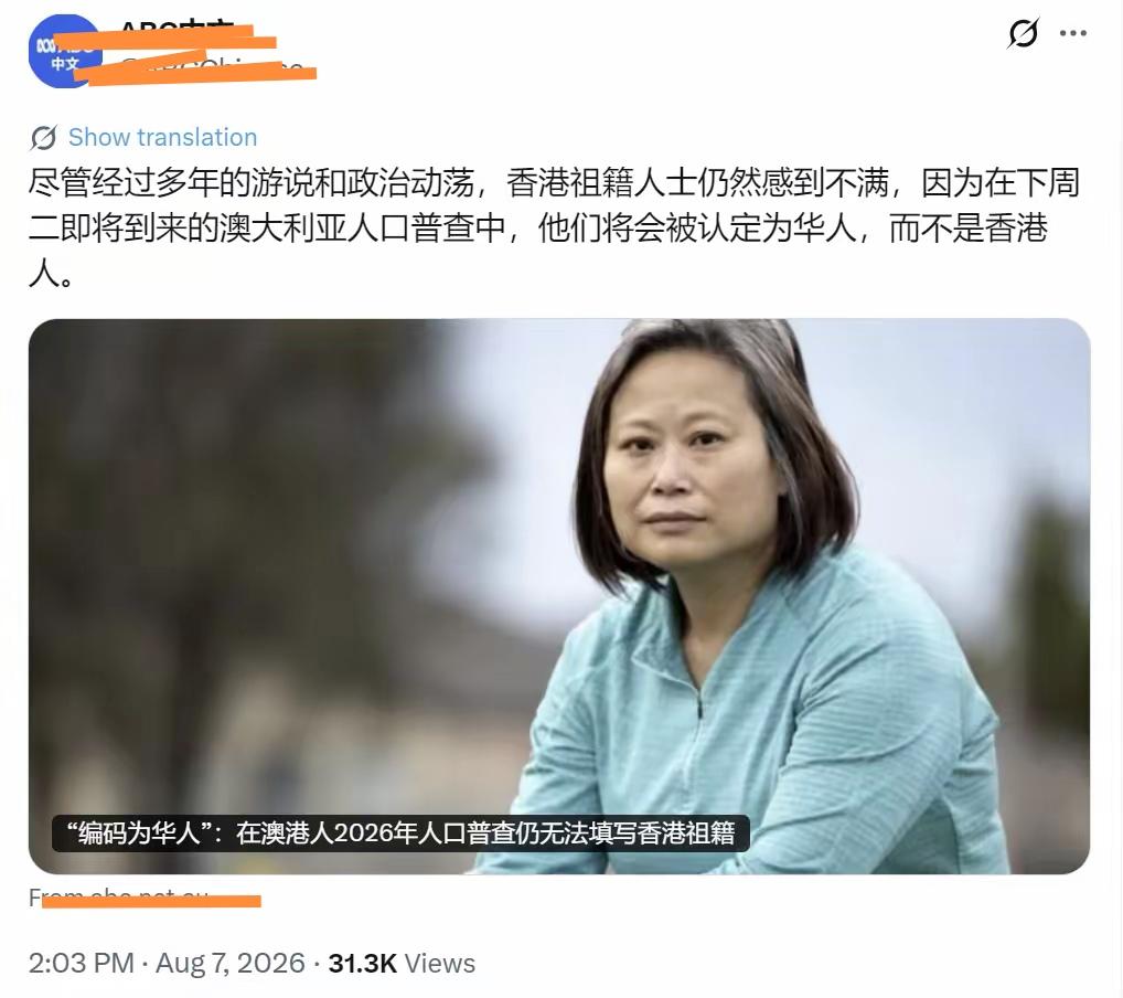 这些ABC永远绕不开的一个结：不论他们有多不喜欢，他们永远也摆脱不了在他们的“洋