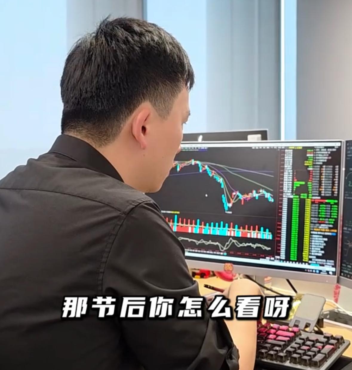 市场真是涨跌交替节奏难料，全球资本市场的波动也时常受外部言论影响，4月3号盘前跟