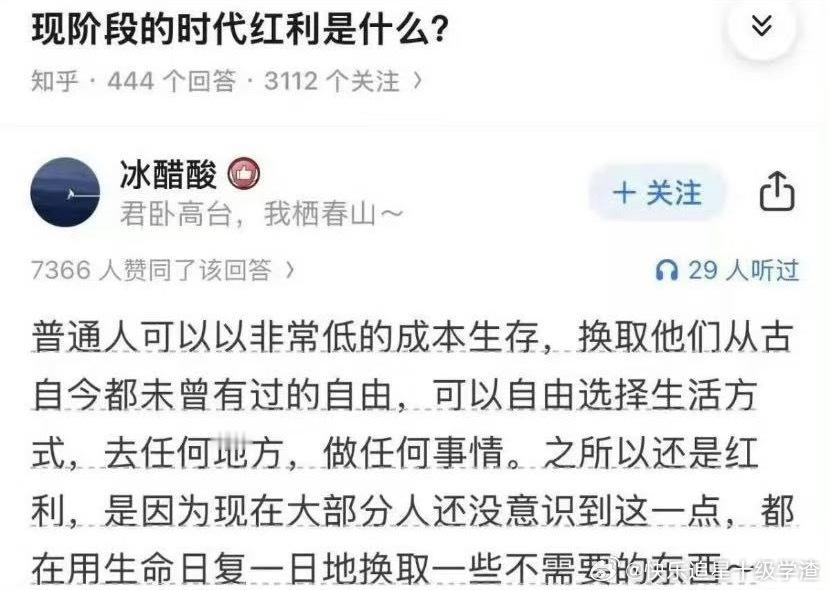 我好像每天都在用生命日复一日地换取一些不需要的东西 ​​​