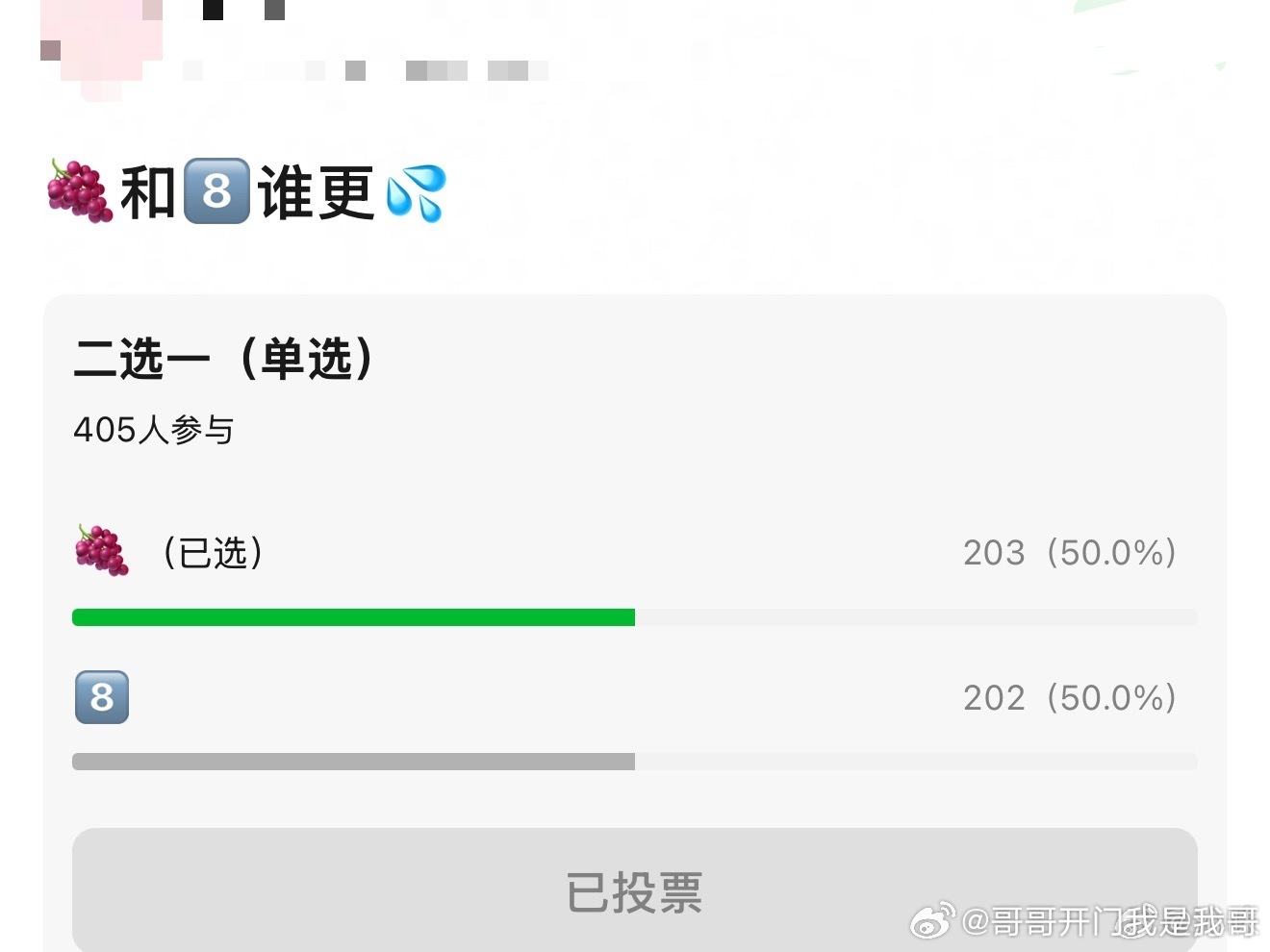 地方奖不要碰瓷国家奖好吧，当然还是比不过天龙人的，当初迪丽热巴被黑了多久，某人可
