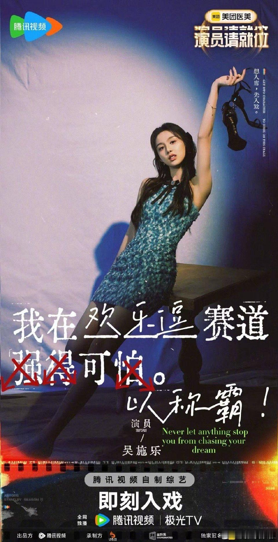 杨子羡慕吴施乐的身材就直说  杨子说吴施乐像卖脱毛机的  当吴施乐的精彩表演遇上
