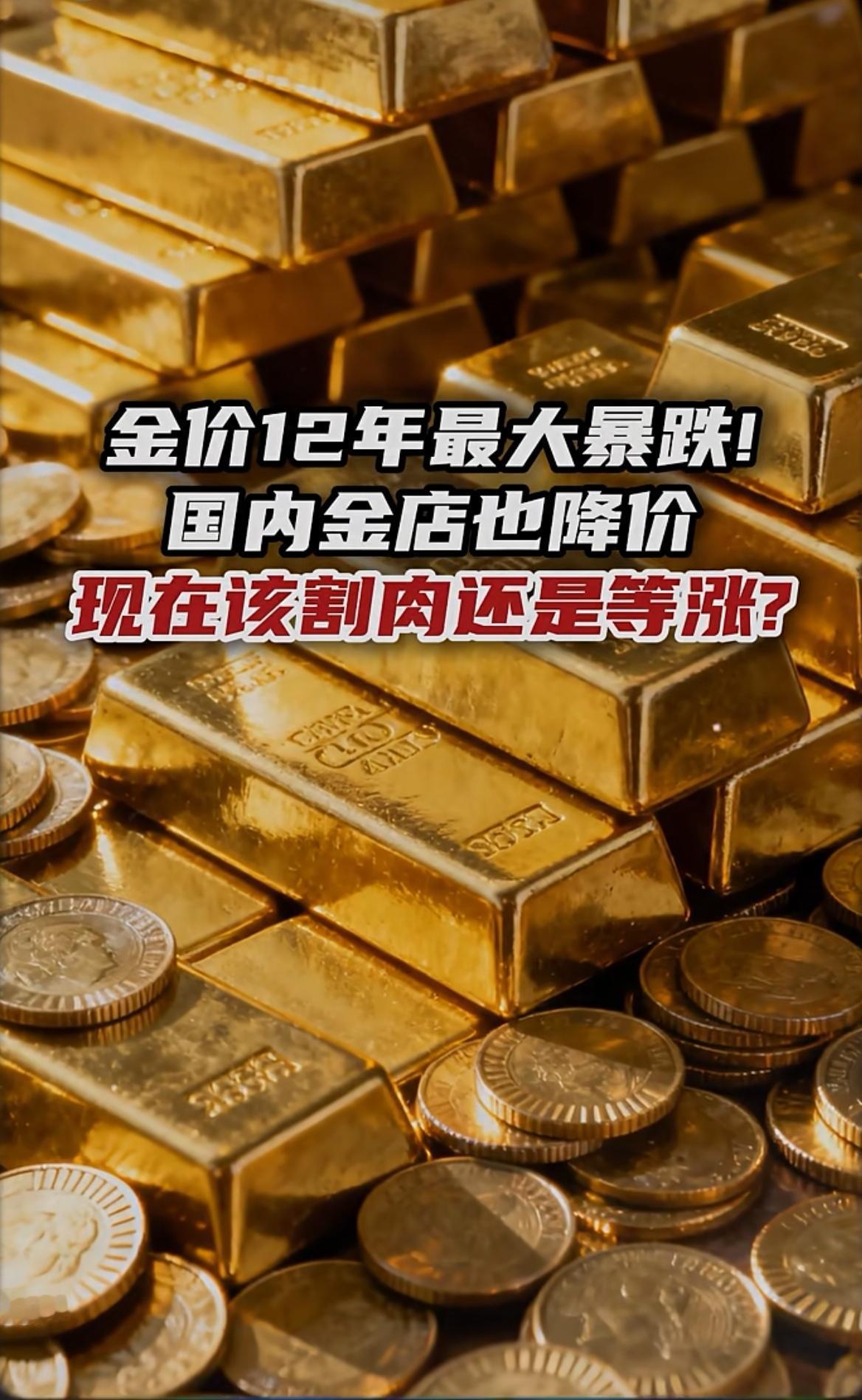 谁懂啊
前晚金价突然暴跌
刷了半天才搞懂原因——

居然是远方某句话
说“要结束