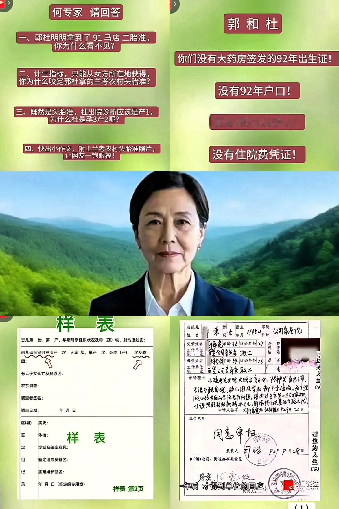 28换子案里…
最最佩服，最最尊敬，最最喜欢的卡通树老师[赞]
作业本分析的那叫