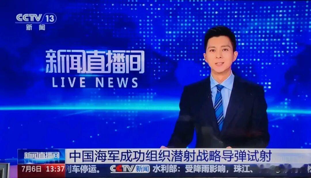 渤海试射巨浪3，无需前出大洋即可覆盖远方目标，海基核威慑短板已补齐。今天公开07