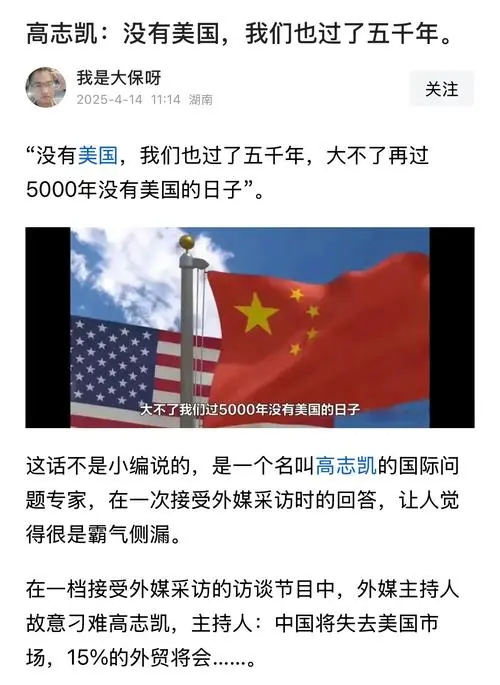 美调查：八成中国人不把美国当朋友，背后缘