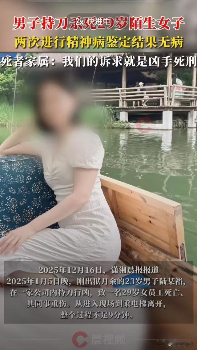 浙江义乌，29岁女子听见有人敲门，打开门后一名男子持刀将她捅 杀，同事过去拉人也