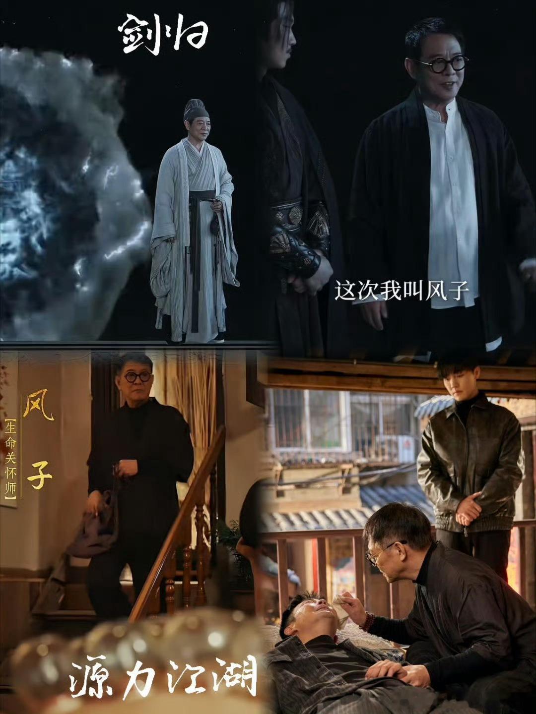 李连杰短剧实绩李连杰拍短剧的原因 谁能想到功夫皇帝零片酬拍短剧啊，不在乎荧幕大小