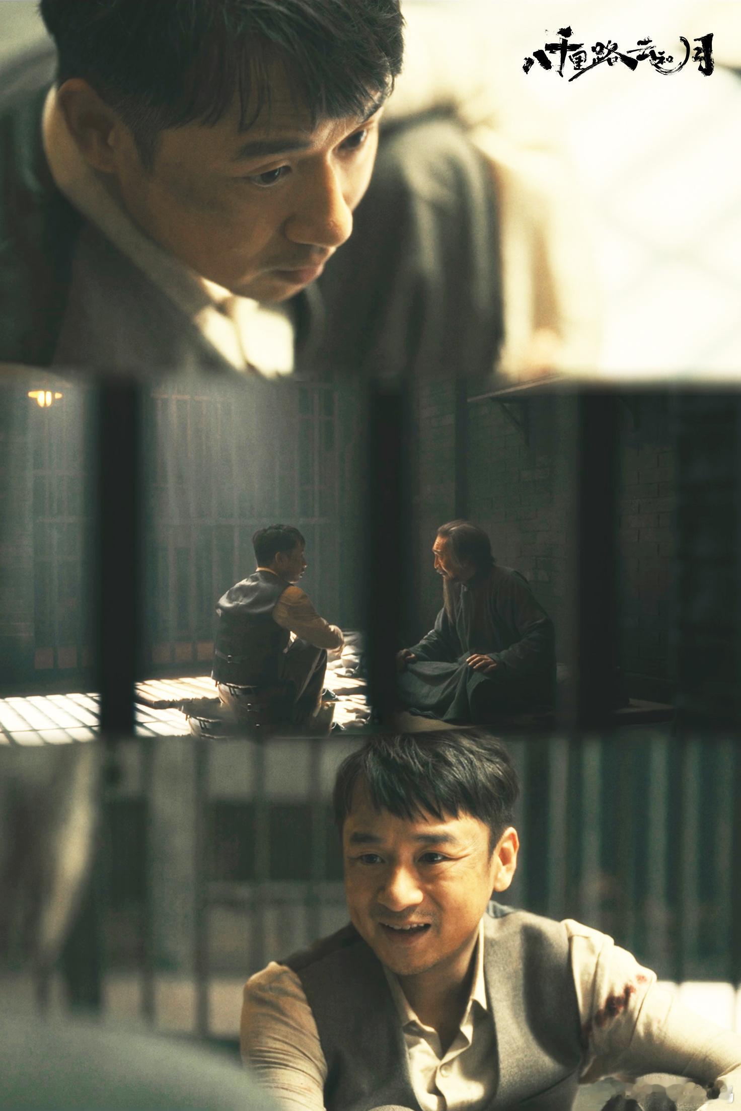 八千里路云和月加更 全程被剧情牢牢拿捏，没有悬浮剧情只有真实乱世写照，普通人以血