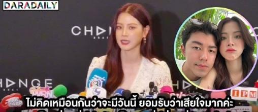 小水回应与小九分手
小水说和小九一起做的决定，是对两个人都好的决定，可以说分的很