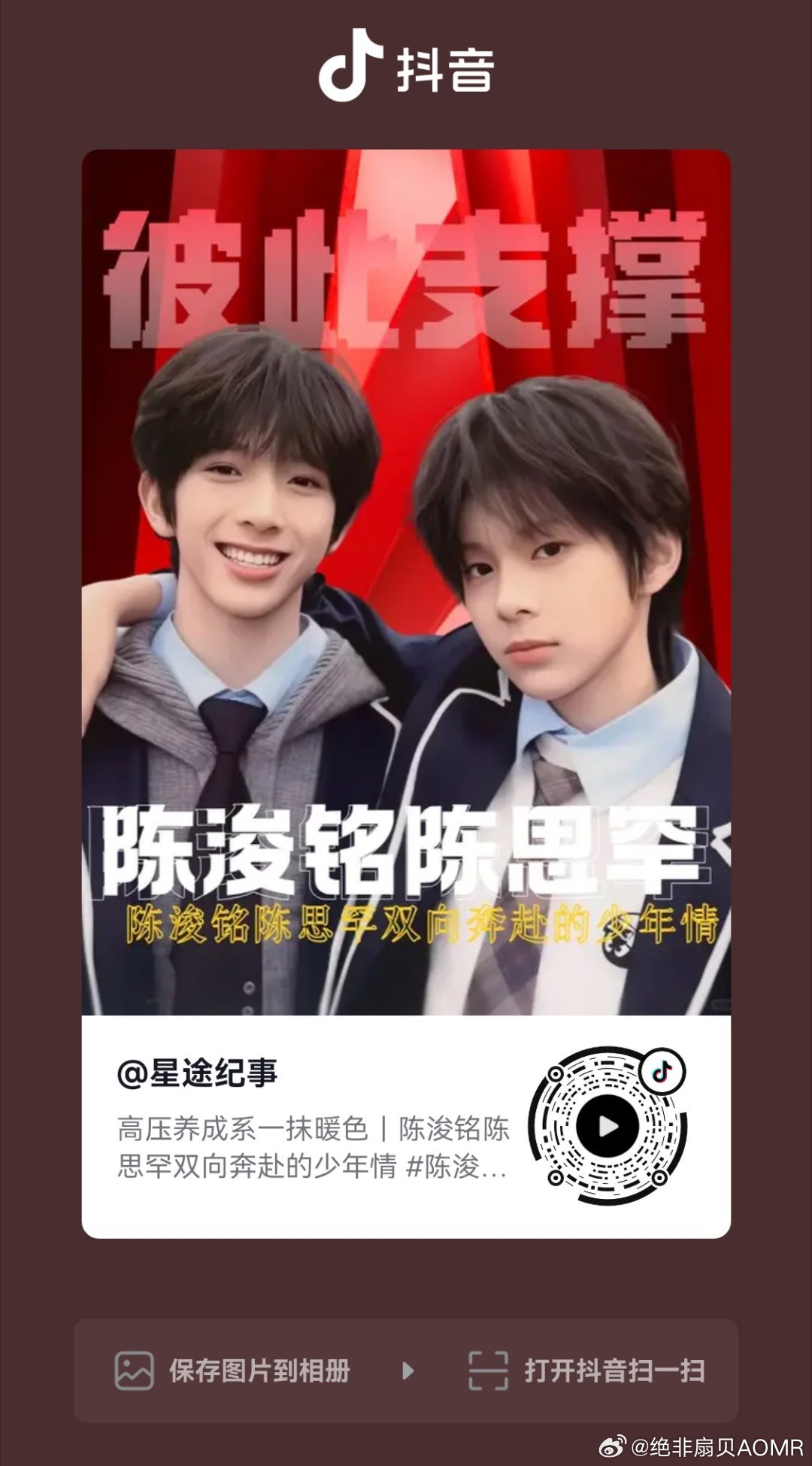 Yxh红膏，手动加热ing铭罕 爱是永恒对焦