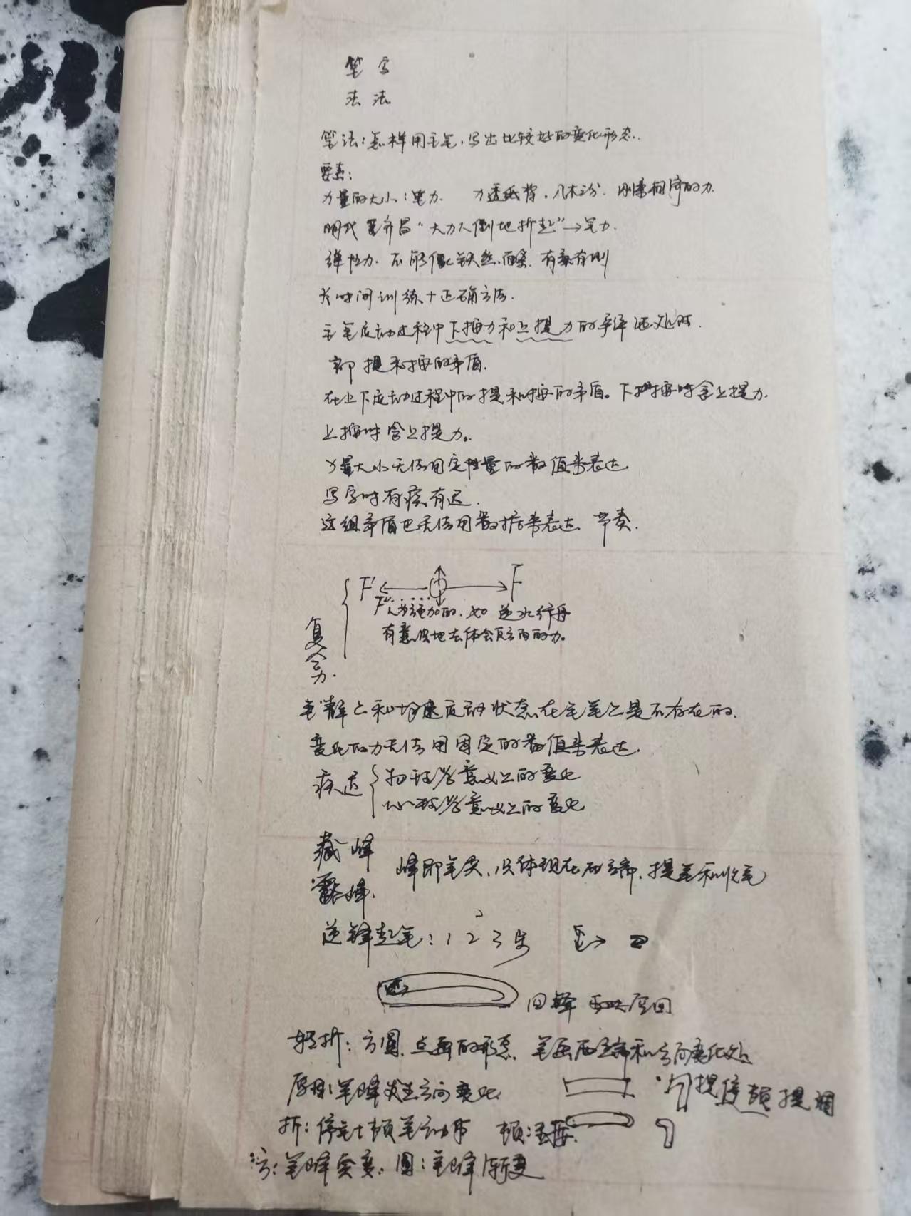 2026想学会的一件事隶书书法