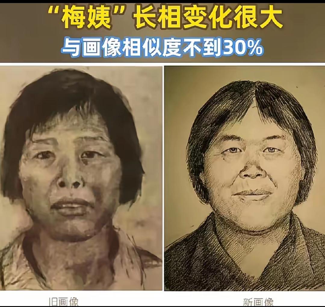 从作案到落网，整整躲了20年。就连她男友都不知道她姓甚名谁，两人也断断续续也同居