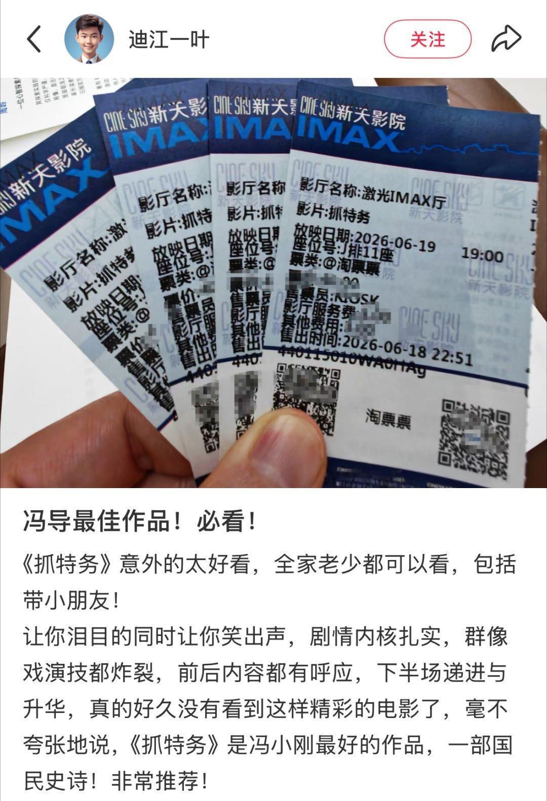 爸妈点名要看的电影冯小刚新作抓特务是今年适合陪同父母观看的影片吧，满是年代印记与