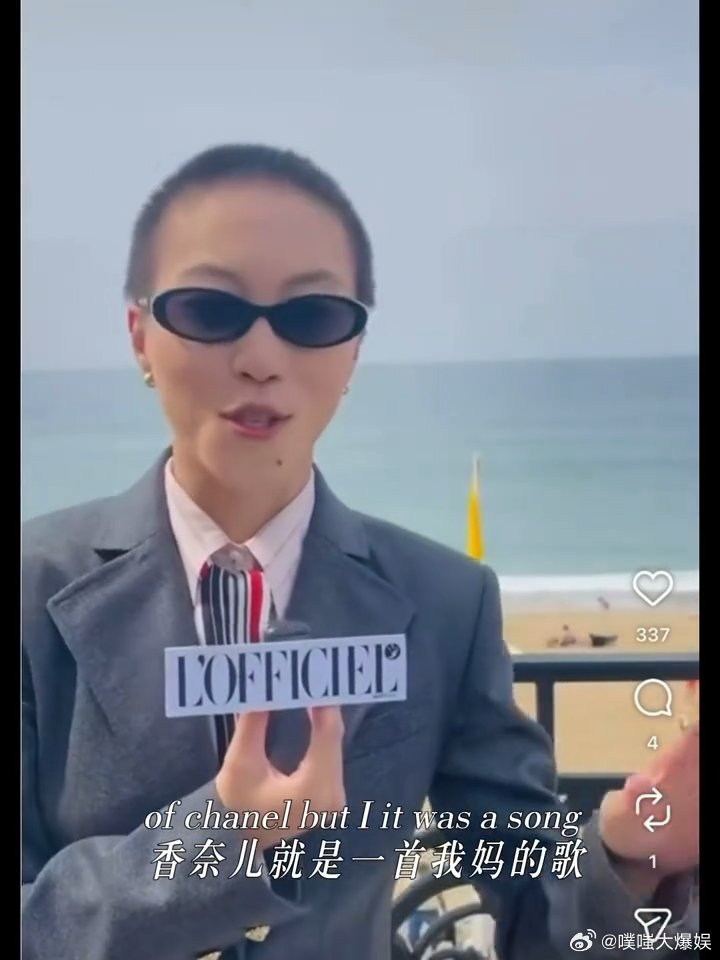 窦靖童对香奈儿第一印象来自王菲窦靖童说香奈儿就是一首我妈的歌 窦靖童对香奈儿第一