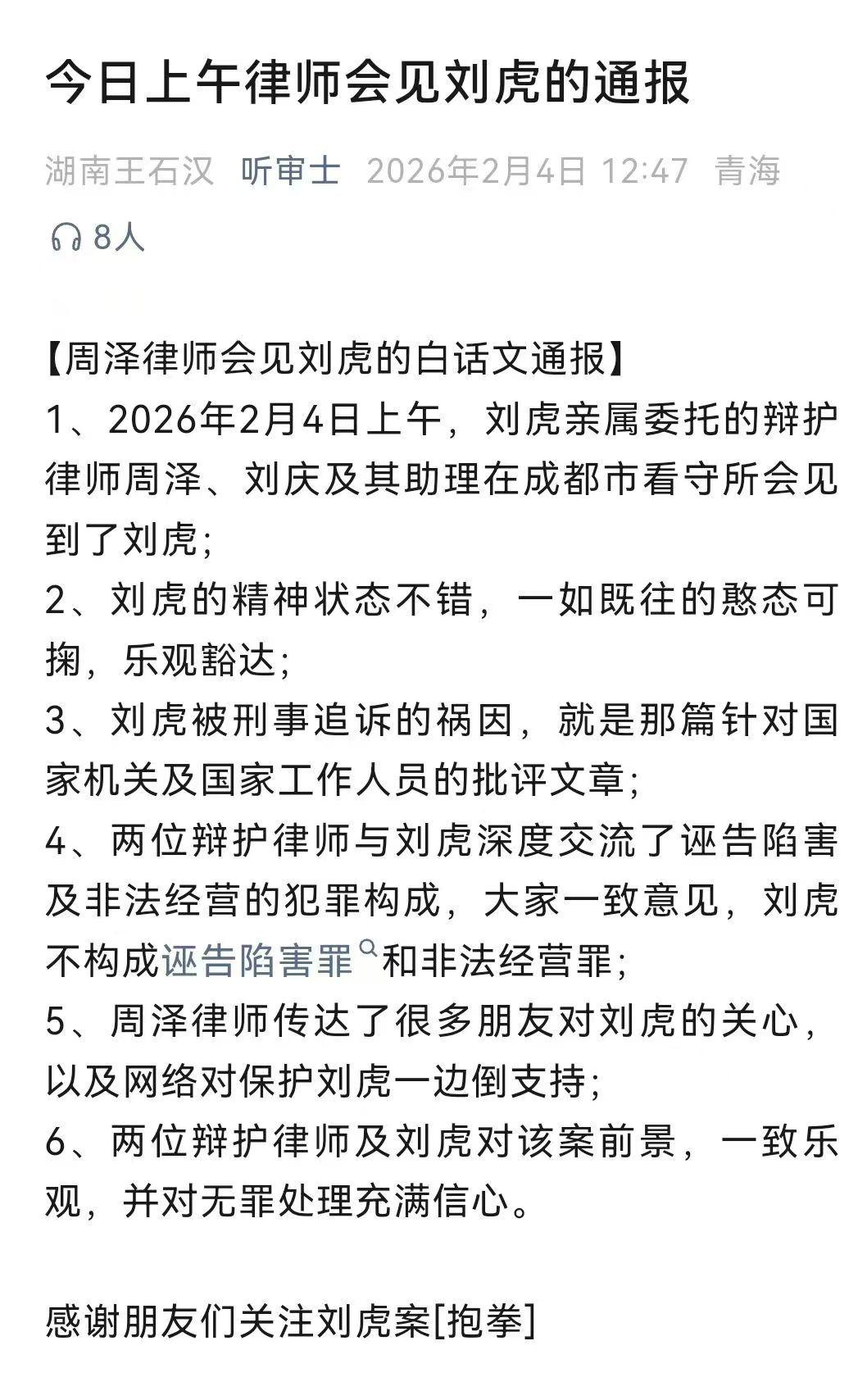 知道什么叫“骑虎难下”吗？这个就是！