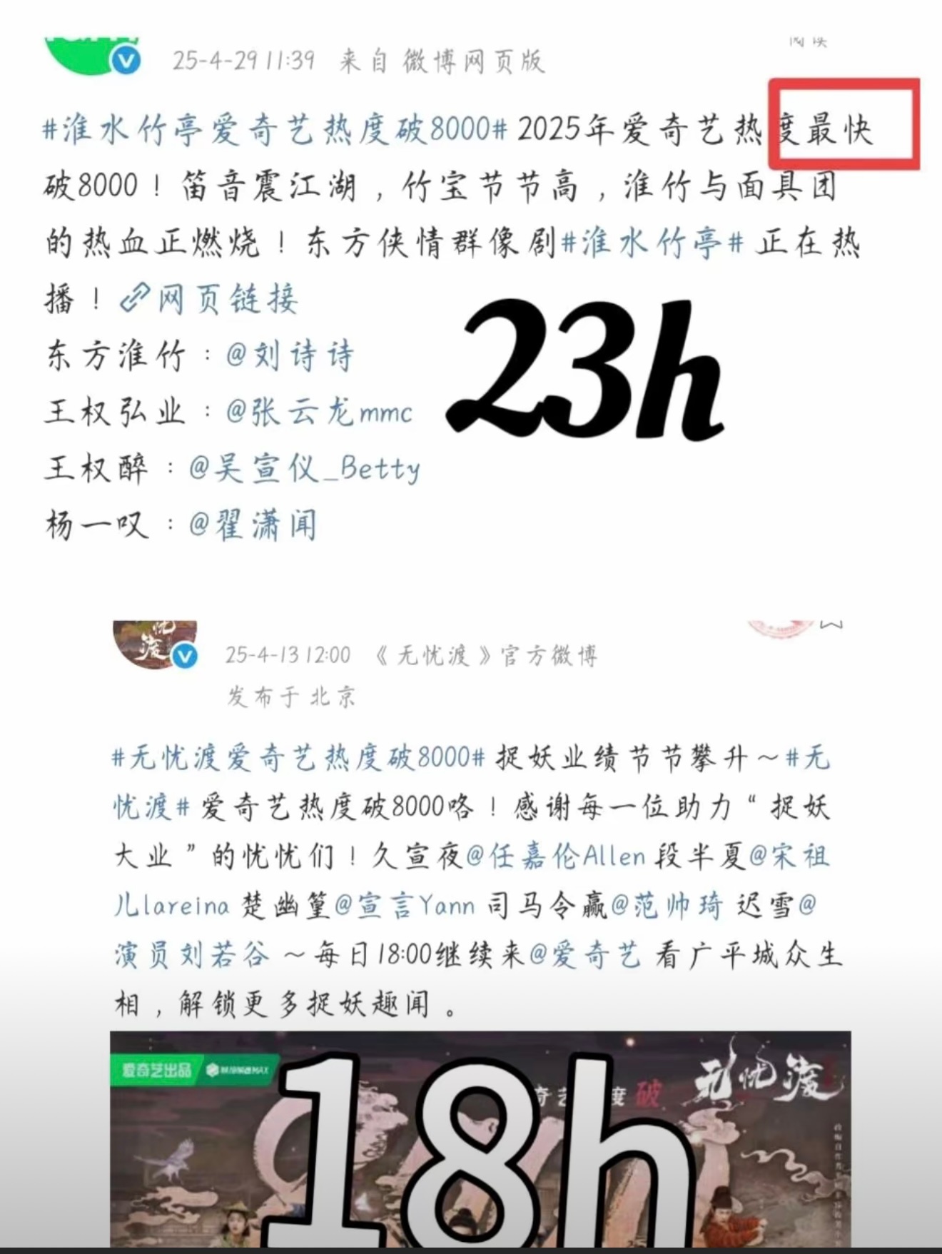 爱奇艺改名吧！爱偷艺？爱奇偷？选一个吧 ​​​