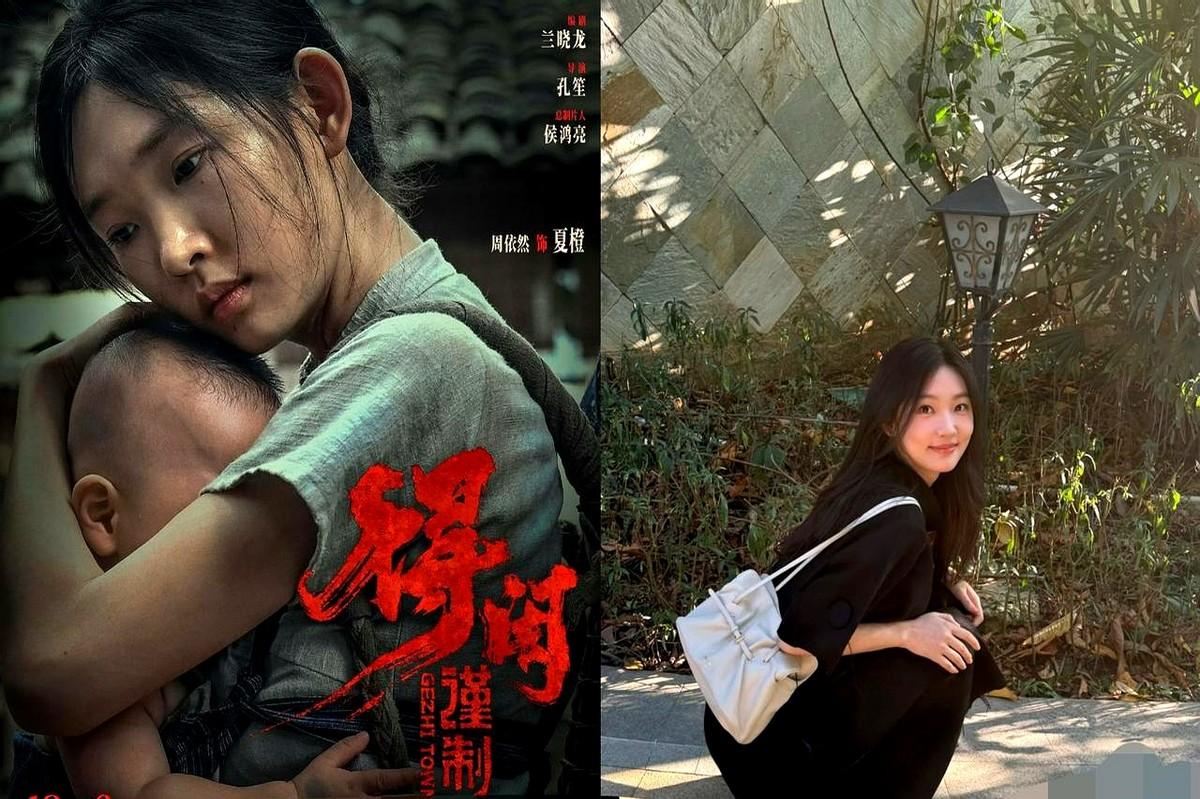 周依然这回真把自己豁出去了。

在《梦中的那片海》里演农妇夏橙，她主动要求素颜，