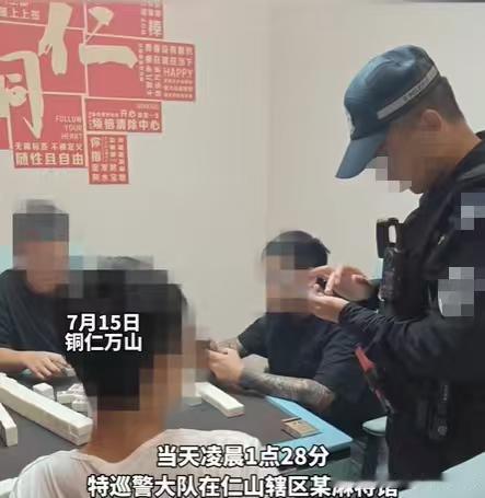贵州，男子喜欢对男女之事牵桥拉线，之后从中再拿点好处，因为长期做这类违法的事情，