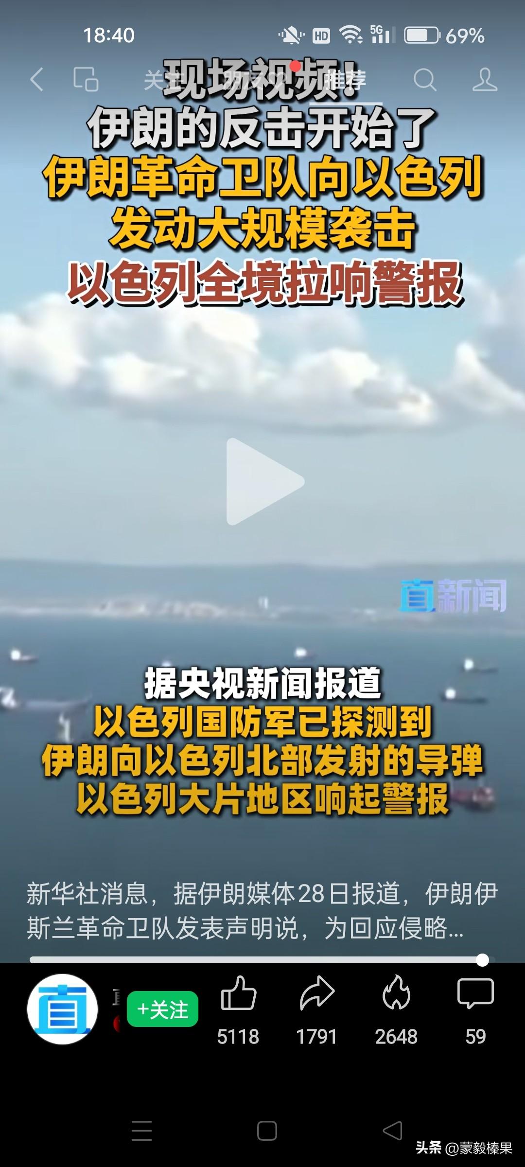 美以对伊朗动武会有哪些影响会导致石油价格上涨吧。以色列会最惨，以色列是战场。如果